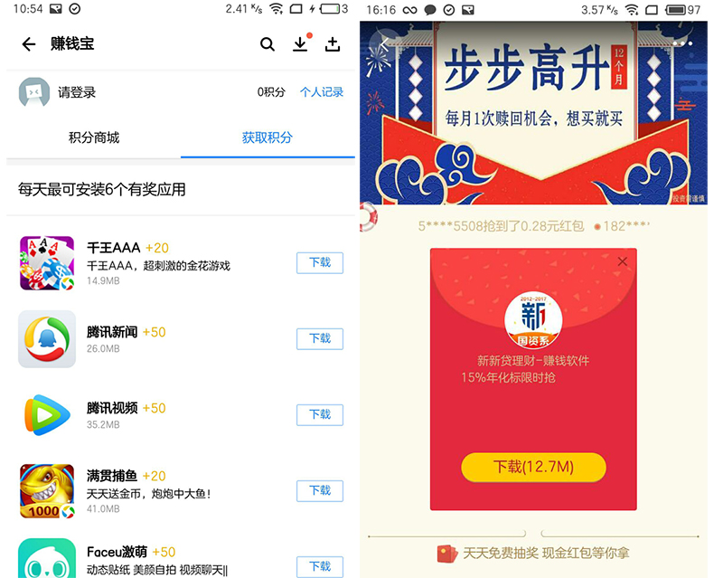 金(jīn)融APP,如(rú)何做(zuò)好(hǎo)用(yòng)戶開(kāi)源