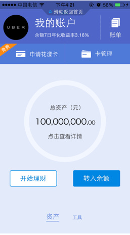 金(jīn)融APP,如(rú)何做(zuò)好(hǎo)用(yòng)戶開(kāi)源