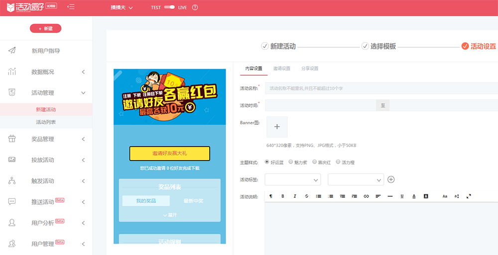 金(jīn)融APP,如(rú)何做(zuò)好(hǎo)用(yòng)戶開(kāi)源