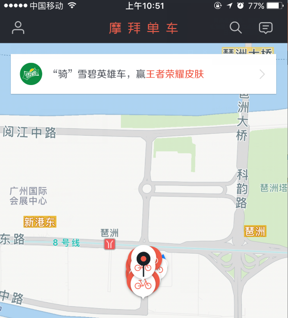 活動運營:APP應用(yòng)內(nèi)有(yǒu)禮活動的(de)玩(wán)法與套路(lù)