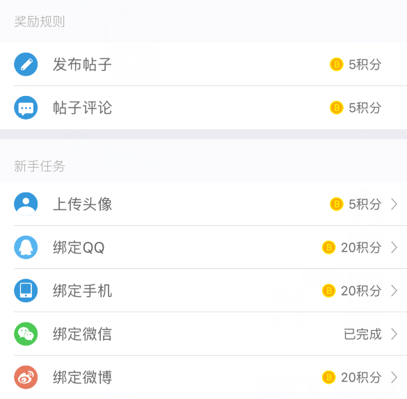活動運營:APP應用(yòng)內(nèi)有(yǒu)禮活動的(de)玩(wán)法與套路(lù)