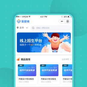 集營地(dì)