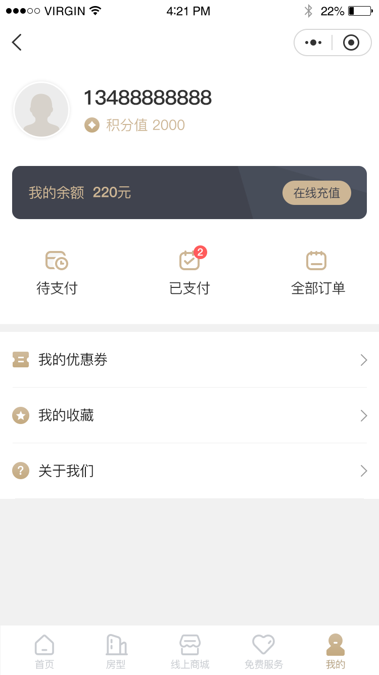我的(de)
