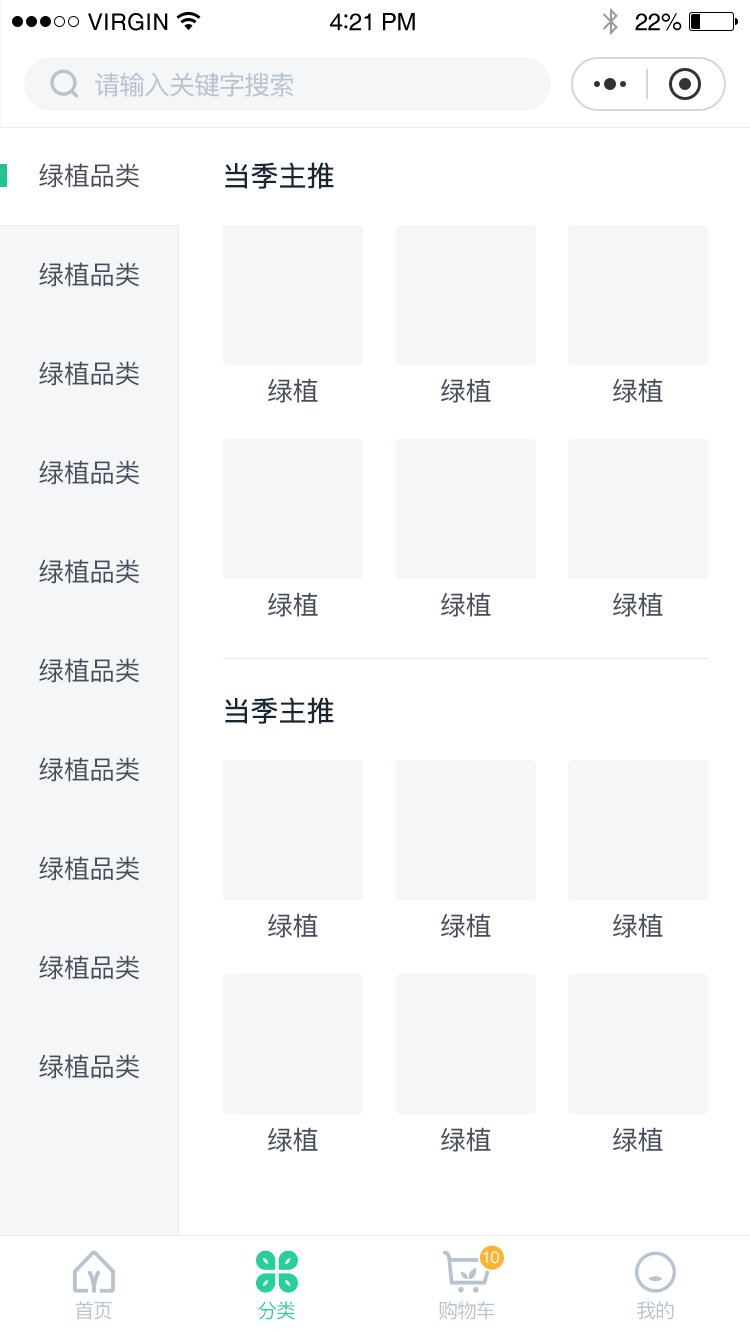 分(fēn)類