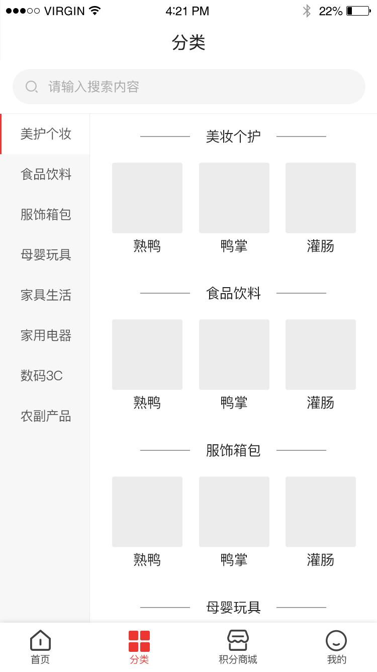 分(fēn)類